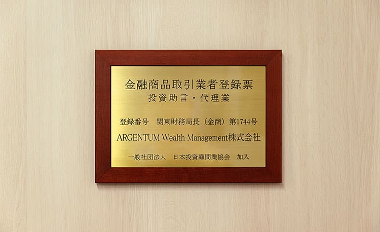 Why Expats in Japan Need a Licensed Financial Advisor 02